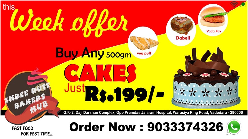 Shree Dutt Bakers Hub